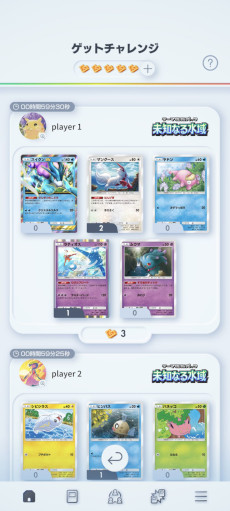 画像ギャラリー No.007のサムネイル画像 / 「Pokémon Trading Card Game Pocket」，新拡張パック「メガライジング」を10月30日に追加。「メガシンカしたすがた」のポケモンが初登場
