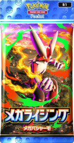 画像ギャラリー No.009のサムネイル画像 / 「Pokémon Trading Card Game Pocket」，新拡張パック「メガライジング」を10月30日に追加。「メガシンカしたすがた」のポケモンが初登場