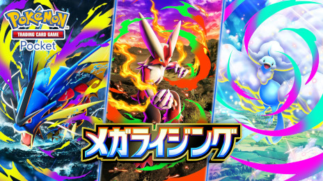 画像ギャラリー No.011のサムネイル画像 / 「Pokémon Trading Card Game Pocket」，新拡張パック「メガライジング」を10月30日に追加。「メガシンカしたすがた」のポケモンが初登場