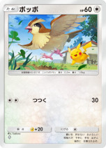 画像ギャラリー No.018のサムネイル画像 / 「Pokémon Trading Card Game Pocket」，新拡張パック「メガライジング」を10月30日に追加。「メガシンカしたすがた」のポケモンが初登場