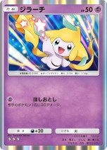 画像ギャラリー No.019のサムネイル画像 / 「Pokémon Trading Card Game Pocket」，新拡張パック「メガライジング」を10月30日に追加。「メガシンカしたすがた」のポケモンが初登場