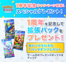 画像ギャラリー No.023のサムネイル画像 / 「Pokémon Trading Card Game Pocket」，新拡張パック「メガライジング」を10月30日に追加。「メガシンカしたすがた」のポケモンが初登場