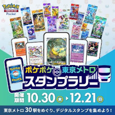 画像ギャラリー No.026のサムネイル画像 / 「Pokémon Trading Card Game Pocket」，新拡張パック「メガライジング」を10月30日に追加。「メガシンカしたすがた」のポケモンが初登場