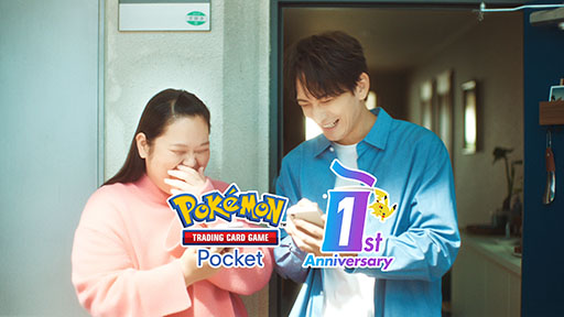 画像ギャラリー No.001のサムネイル画像 / 「ポケポケ」，配信1周年に合わせて「おすそわけ」機能を本日実装。俳優の町田啓太さん，ぼる塾の田辺智加さんを起用した新CMもオンエア