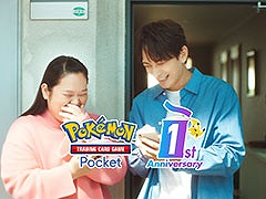 「ポケポケ」，配信1周年に合わせて「おすそわけ」機能を本日実装。俳優の町田啓太さん，ぼる塾の田辺智加さんを起用した新CMもオンエア