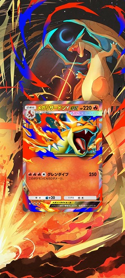 画像ギャラリー No.013のサムネイル画像 / 「ポケポケ」,テーマ拡張パック「紅蓮ブレイズ」を12月17日にリリース。「メガリザードンY」など,メガシンカした姿のポケモンが新たに登場