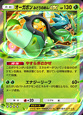 画像ギャラリー No.012のサムネイル画像 / 「ポケポケ」,拡張パック「夢幻パレード」を本日配信。新たなトレーナーズカード「スタジアム」を追加