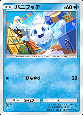 画像ギャラリー No.013のサムネイル画像 / 「ポケポケ」,拡張パック「夢幻パレード」を本日配信。新たなトレーナーズカード「スタジアム」を追加