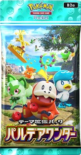 画像ギャラリー No.002のサムネイル画像 / 「ポケポケ」,テーマ拡張パック「パルデアワンダー」を2月26日にリリース。「ポケモン スカーレット・バイオレット」のポケモンたちが登場