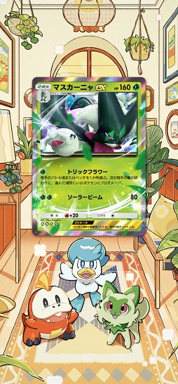 画像ギャラリー No.013のサムネイル画像 / 「ポケポケ」,テーマ拡張パック「パルデアワンダー」を2月26日にリリース。「ポケモン スカーレット・バイオレット」のポケモンたちが登場