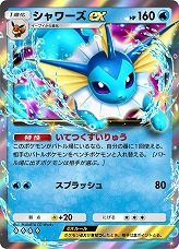 画像ギャラリー No.005のサムネイル画像 / 「ポケポケ」,新拡張パック「波動ビート」を4月28日にリリース。メガルカリオやメガジュカインに加え,格闘タイプの強化カードなどが登場