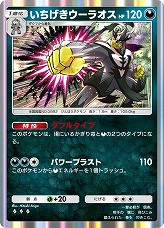 画像ギャラリー No.007のサムネイル画像 / 「ポケポケ」,新拡張パック「波動ビート」を4月28日にリリース。メガルカリオやメガジュカインに加え,格闘タイプの強化カードなどが登場