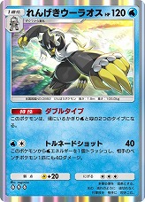 画像ギャラリー No.008のサムネイル画像 / 「ポケポケ」,新拡張パック「波動ビート」を4月28日にリリース。メガルカリオやメガジュカインに加え,格闘タイプの強化カードなどが登場