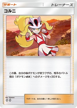 画像ギャラリー No.009のサムネイル画像 / 「ポケポケ」，新拡張パック「波動ビート」を4月28日にリリース。メガルカリオやメガジュカインに加え，格闘タイプの強化カードなどが登場