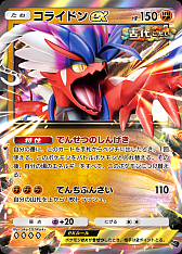 画像ギャラリー No.010のサムネイル画像 / 「ポケポケ」,新テーマ拡張パック「進撃パラドックス」を5月28日10:00に配信・サブカテゴリー「古代」「未来」のポケモンたちが登場