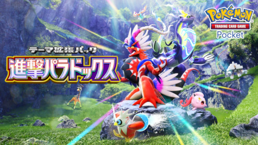 画像ギャラリー No.004のサムネイル画像 / スマホゲームのセルラン分析(2026年5月28日〜6月3日)。今週の1位は「ポケポケ」。1月〜3月の国内DL数ランキングも紹介