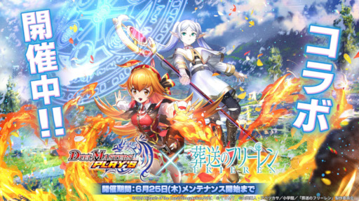 画像ギャラリー No.005のサムネイル画像 / スマホゲームのセルラン分析(2026年5月28日〜6月3日)。今週の1位は「ポケポケ」。1月〜3月の国内DL数ランキングも紹介