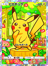 画像ギャラリー No.003のサムネイル画像 / 「ポケポケ」の新たな拡張パック「ミラクルデイズ」が公開に。ポケモンたちのさまざまな「かわいい魅力」をテーマにしたカードを収録