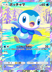 画像ギャラリー No.004のサムネイル画像 / 「ポケポケ」の新たな拡張パック「ミラクルデイズ」が公開に。ポケモンたちのさまざまな「かわいい魅力」をテーマにしたカードを収録