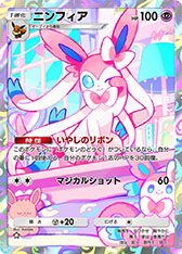 画像ギャラリー No.005のサムネイル画像 / 「ポケポケ」の新たな拡張パック「ミラクルデイズ」が公開に。ポケモンたちのさまざまな「かわいい魅力」をテーマにしたカードを収録