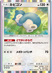 画像ギャラリー No.006のサムネイル画像 / 「ポケポケ」の新たな拡張パック「ミラクルデイズ」が公開に。ポケモンたちのさまざまな「かわいい魅力」をテーマにしたカードを収録