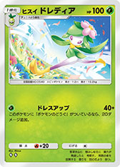 画像ギャラリー No.007のサムネイル画像 / 「ポケポケ」の新たな拡張パック「ミラクルデイズ」が公開に。ポケモンたちのさまざまな「かわいい魅力」をテーマにしたカードを収録