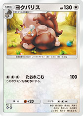 画像ギャラリー No.008のサムネイル画像 / 「ポケポケ」の新たな拡張パック「ミラクルデイズ」が公開に。ポケモンたちのさまざまな「かわいい魅力」をテーマにしたカードを収録