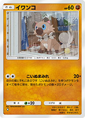 画像ギャラリー No.009のサムネイル画像 / 「ポケポケ」の新たな拡張パック「ミラクルデイズ」が公開に。ポケモンたちのさまざまな「かわいい魅力」をテーマにしたカードを収録