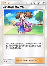 画像ギャラリー No.011のサムネイル画像 / 「ポケポケ」の新たな拡張パック「ミラクルデイズ」が公開に。ポケモンたちのさまざまな「かわいい魅力」をテーマにしたカードを収録