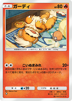 画像ギャラリー No.020のサムネイル画像 / 「ポケポケ」の新たな拡張パック「ミラクルデイズ」が公開に。ポケモンたちのさまざまな「かわいい魅力」をテーマにしたカードを収録