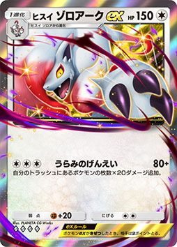 画像ギャラリー No.022のサムネイル画像 / 「ポケポケ」の新たな拡張パック「ミラクルデイズ」が公開に。ポケモンたちのさまざまな「かわいい魅力」をテーマにしたカードを収録