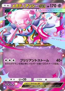 画像ギャラリー No.023のサムネイル画像 / 「ポケポケ」の新たな拡張パック「ミラクルデイズ」が公開に。ポケモンたちのさまざまな「かわいい魅力」をテーマにしたカードを収録
