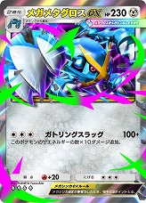 画像ギャラリー No.003のサムネイル画像 / 「ポケポケ」,新拡張パック「天空の支配者」を7月30日にリリース。2次元コードを用いたデッキ共有など,便利な新機能も実装予定