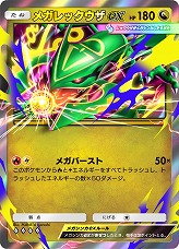 画像ギャラリー No.004のサムネイル画像 / 「ポケポケ」,新拡張パック「天空の支配者」を7月30日にリリース。2次元コードを用いたデッキ共有など,便利な新機能も実装予定