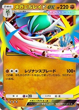 画像ギャラリー No.005のサムネイル画像 / 「ポケポケ」,新拡張パック「天空の支配者」を7月30日にリリース。2次元コードを用いたデッキ共有など,便利な新機能も実装予定