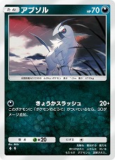 画像ギャラリー No.007のサムネイル画像 / 「ポケポケ」,新拡張パック「天空の支配者」を7月30日にリリース。2次元コードを用いたデッキ共有など,便利な新機能も実装予定