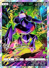 画像ギャラリー No.008のサムネイル画像 / 「ポケポケ」,新拡張パック「天空の支配者」を7月30日にリリース。2次元コードを用いたデッキ共有など,便利な新機能も実装予定