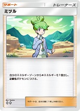 画像ギャラリー No.010のサムネイル画像 / 「ポケポケ」,新拡張パック「天空の支配者」を7月30日にリリース。2次元コードを用いたデッキ共有など,便利な新機能も実装予定