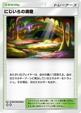 画像ギャラリー No.011のサムネイル画像 / 「ポケポケ」,新拡張パック「天空の支配者」を7月30日にリリース。2次元コードを用いたデッキ共有など,便利な新機能も実装予定