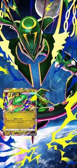 画像ギャラリー No.013のサムネイル画像 / 「ポケポケ」,新拡張パック「天空の支配者」を7月30日にリリース。2次元コードを用いたデッキ共有など,便利な新機能も実装予定