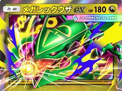 「ポケポケ」，新拡張パック「天空の支配者」を7月30日にリリース。2次元コードを用いたデッキ共有など，便利な新機能も実装予定