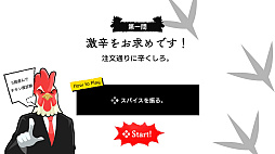 画像ギャラリー No.006のサムネイル画像 / あなたのチキン度を診断する「鳥魂2」（とりだまつー）の配信決定。白熱のチキンバトルが楽しめるマルチプレイモードを搭載