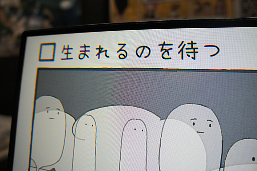 画像ギャラリー No.001のサムネイル画像 / あなたは，待ち時間に何かしても，しなくてもいい。人生の過ごしかたを「While Waiting」の試遊で考える［TGS2024］