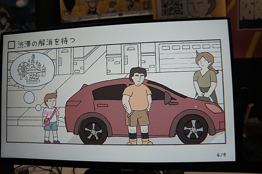 画像ギャラリー No.004のサムネイル画像 / あなたは，待ち時間に何かしても，しなくてもいい。人生の過ごしかたを「While Waiting」の試遊で考える［TGS2024］