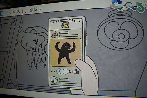 画像ギャラリー No.010のサムネイル画像 / あなたは，待ち時間に何かしても，しなくてもいい。人生の過ごしかたを「While Waiting」の試遊で考える［TGS2024］