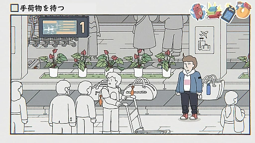 画像ギャラリー No.001のサムネイル画像 / さまざまな“待ち時間”を通して人生を体験。「While Waiting -ただ待つゲーム-」，本日リリース