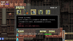 ツクールシリーズ CAT AND CASTLE
