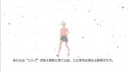 画像ギャラリー No.001のサムネイル画像 / 操作！ 苦行すぎるだろ！ 反省しろ！ 「そろそろ寿司を食べないと死ぬぜ！」作者の最新作は，音声認識で動くアクションRPG「SUIKAWA LEAD」