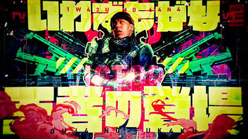 画像ギャラリー No.004のサムネイル画像 / 「Call of Duty: Warzone Mobile」,ラッパーralphさんの書き下ろし楽曲を使用したリリックビデオが公開に