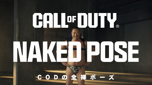 画像ギャラリー No.002のサムネイル画像 / バトルロイヤルFPS「Call of Duty: Warzone Mobile」配信開始。ポップアップイベント「SHIBUYA BASE」が東京・ZeroBase渋谷で開催中